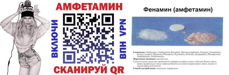 Амфетамин Premium  Тюмень 