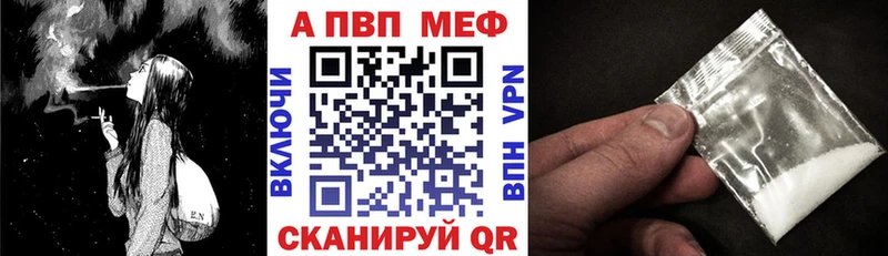 Alpha-PVP крисы CK  Тюмень 