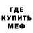КЕТАМИН VHQ Odessa NIK