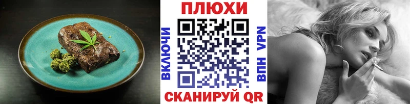 ссылка на мегу как войти  Тюмень  Еда ТГК марихуана 