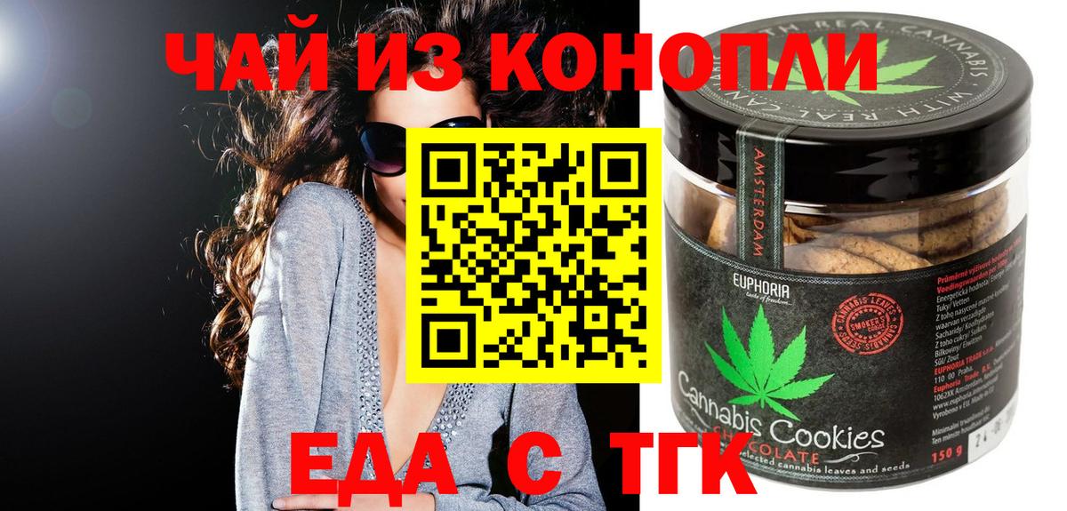 ГАШИШ Тюмень