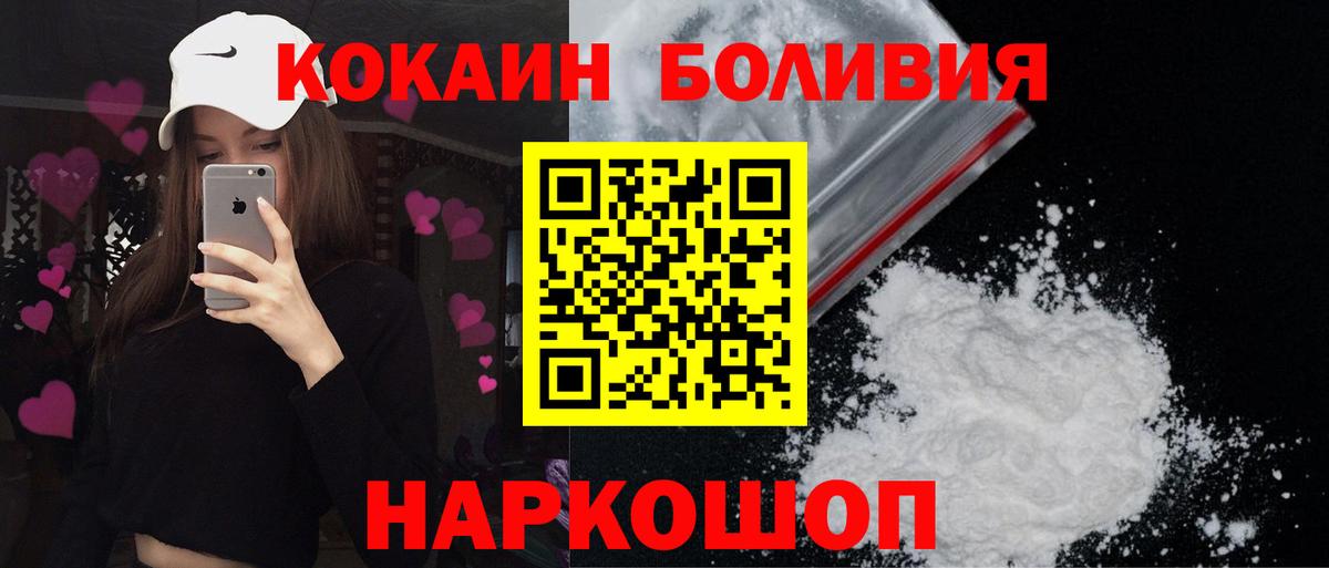 Тюмень  COCAIN Эквадор  Cocaine  купить наркоту  Вход с VPN 