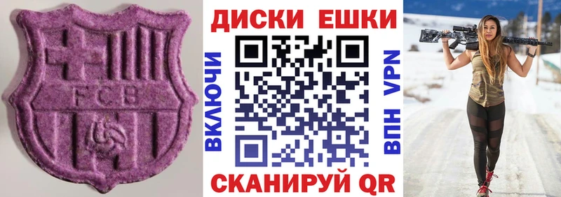 ЭКСТАЗИ DUBAI  Тюмень 