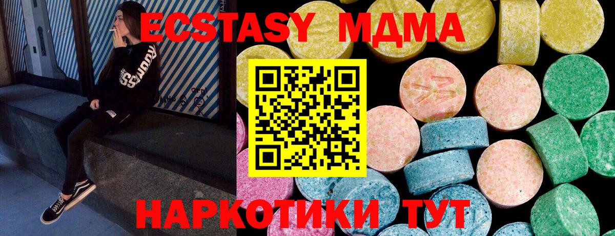 Ecstasy Punisher Тюмень