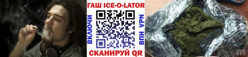 ГАШИШ гарик  гидра tor  Тюмень 