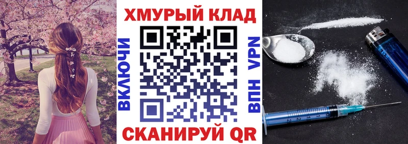 дарнет шоп  Тюмень  ГЕРОИН Heroin 