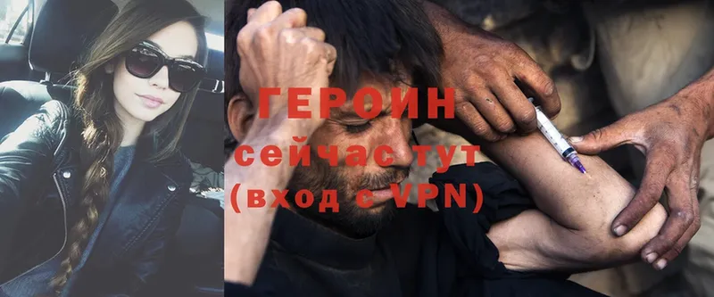 магазин    Тюмень  МЕГА зеркало  Героин Heroin 