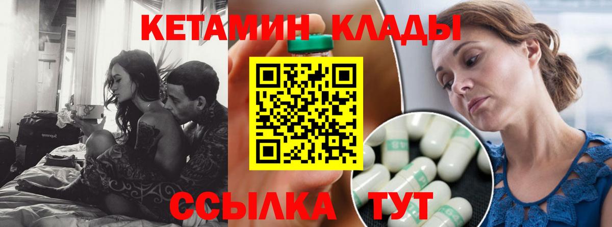 НБОМе  Вход с VPN  МАРИХУАНА  Каннабис  Alpha-PVP СК   Тюмень  ГАШИШ  Мефедрон  Вейп ТГК  МЕФ кристаллы 