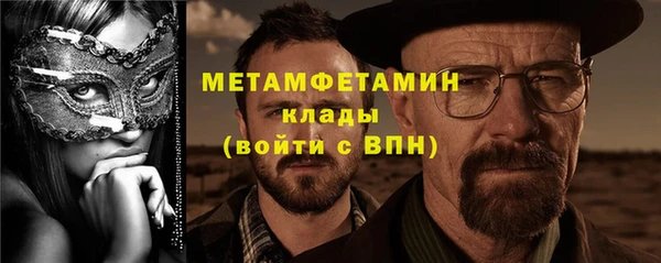 наркотики Михайловка