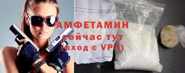 меф VHQ Балашиха