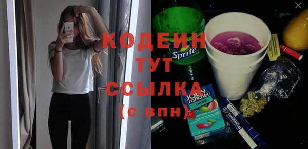 меф Пенза