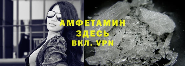 меф VHQ Балашиха