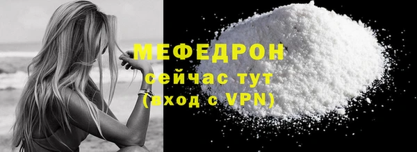 меф Пенза