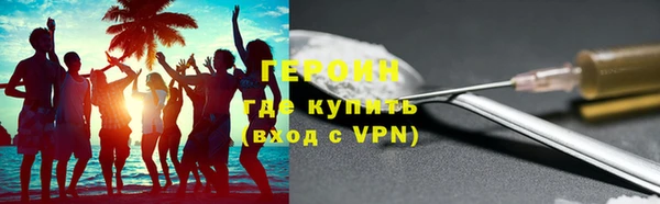 наркотики Михайлов