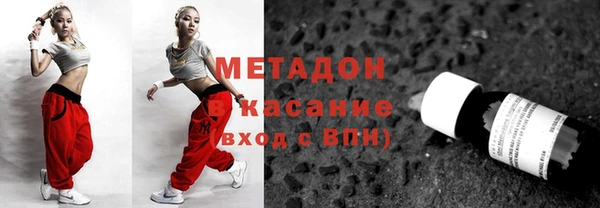 наркотики Михайловка