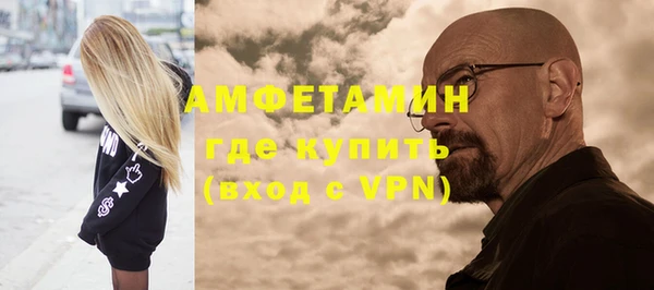 меф Пенза