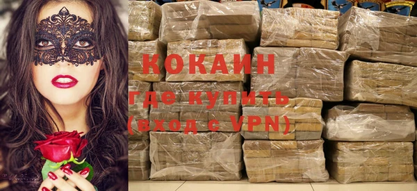 меф VHQ Балашиха