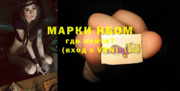 наркотики Михайлов