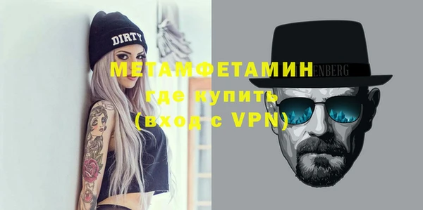 меф Пенза