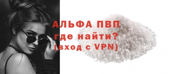 наркотики Михайловка