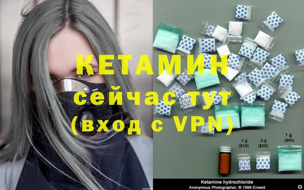 меф VHQ Балашиха