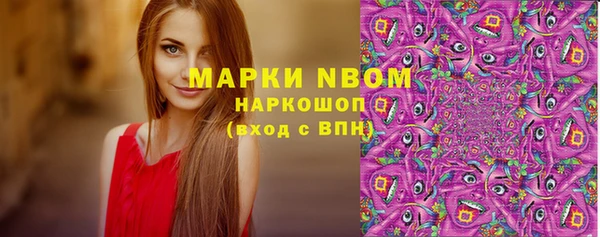 наркотики Михайлов