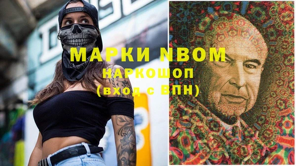 наркотики Михайлов