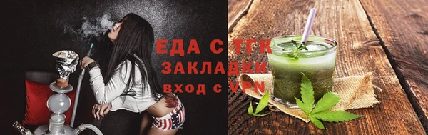 прущие грибы Михайловск