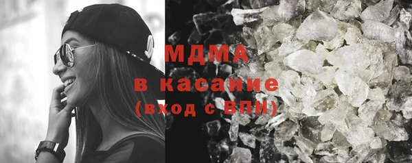 наркотики Михайловка