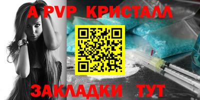 синтетический гашиш Гусев