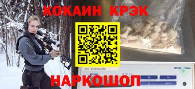 PSILOCYBIN Гусиноозёрск