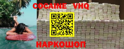 мескалин Гусь-Хрустальный
