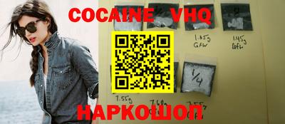 мескалин Гусь-Хрустальный