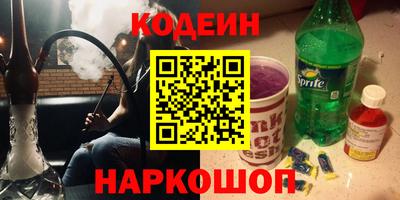 мескалин Гусь-Хрустальный
