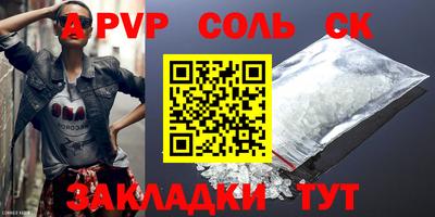 стафф Абинск