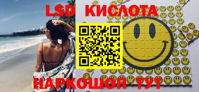 PSILOCYBIN Гусиноозёрск