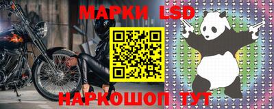 мескалин Гусь-Хрустальный