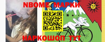 мескалин Гусь-Хрустальный