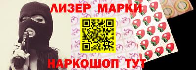 синтетический гашиш Гусев