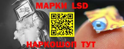 мескалин Гусь-Хрустальный