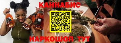 синтетический гашиш Гусев