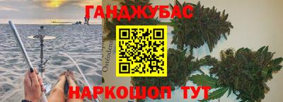 синтетический гашиш Гусев