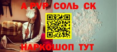 синтетический гашиш Гусев
