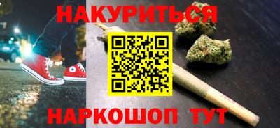 синтетический гашиш Гусев
