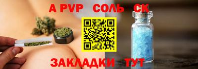 мескалин Гусь-Хрустальный
