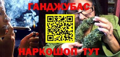 синтетический гашиш Гусев