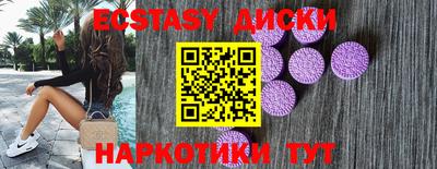 мескалин Гусь-Хрустальный