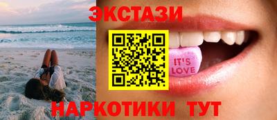 синтетический гашиш Гусев