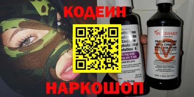 PSILOCYBIN Гусиноозёрск