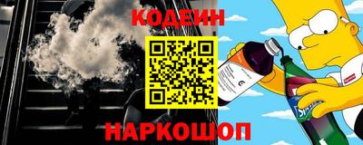 синтетический гашиш Гусев
